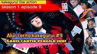 kakegurui live action season 1  episode 9  sub indo [upl. by Anirbak]