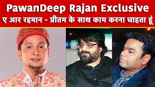 Pawandeep Rajan Interview  AR Rahman Pritam Chakraborty के साथ काम करना चाहता हूं  NBT [upl. by Ahsinyd979]