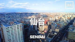 Sendai Miyagi Prefecture Japan 4K  宮城県 仙台  Feb 2023 [upl. by Yarb504]