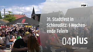 31 Stadtfest Schkeuditz 3 Tage Feierlichkeiten und prominenter Besuch [upl. by Borlow]