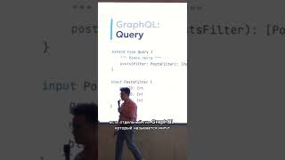 GraphQL Query [upl. by Neyuq]