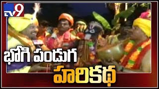 Sankranti Festival  Bhogi celebrations in Vijayawada  TV9 [upl. by Kit]