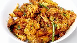 अगर चाहिए स्वाद हलवाई जैसे तो घर पर बनाये गोभी आलू ऐसे  Masaledar Aloo Gobhi Sabzi Recipe [upl. by Mongeau]