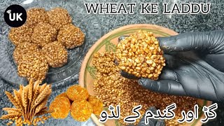 Wheat ke Laddu  گڑ اور گندم کے لڈو  Uzmas Kitchen  UK [upl. by Farmelo]