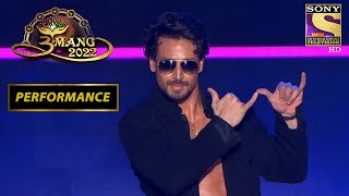 Tiger Shroff की लाजवाब Performance के सबने उठाए मज़े  Umang 2022  Performance [upl. by Manson]