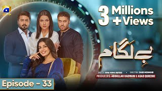 Baylagaam Episode 33  Eng Sub Ali Abbas  Laiba Khan  Haroon Shahid  Tuba Anwar  10th Nov 2023 [upl. by Niak693]