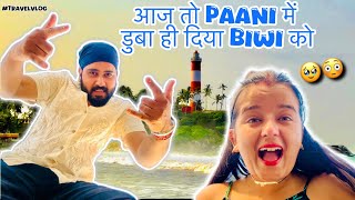 आज तो Paani में डुबा ही दिया Biwi को🥹🤭 GeetAman Raghuvanshi Kovalam Kerala [upl. by Willamina]