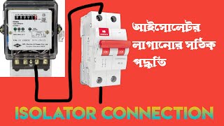 Isolator Connection  How to Installation Isolator Switch  meter to isolator connnection [upl. by Hufnagel]