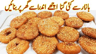 Crispy Anarsa Recipe I Halwai style Khasta Anarsa Banane ka Aasan Perfect Tarika I Summer Breakfast [upl. by Norine]