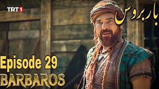 Barbarossa Season 1 Episode 29 UrduOverviewBarbaroslar In Urdu Hindi Dubbed [upl. by Aretahs]