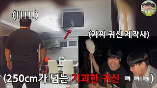 치밀하게 연출된 공포상황으로 쫄보형 심정지 오게 하기ㅋㅋㅋㅋㅋㅋㅋㅋㅋㅋ [upl. by Leciram]