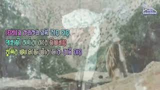 বৃষ্টি ঝরে আঁধার প্রান্তরে ।  Mir Mumin  Sakeenahপ্রশান্তি । Full Version Nasheed [upl. by Nitsirhc140]