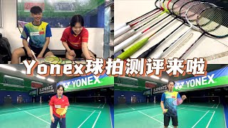 Yonex Racquet Review  Yonex 球拍测评 [upl. by Spatola809]