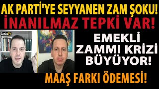 AK PARTİYE SEYYANEN ZAM ŞOKU İNANILMAZ TEPKİ VAR EMEKLİ ZAMMI KRİZİ BÜYÜYOR MAAŞ FARKI ÖDEMESİ [upl. by Giuditta]