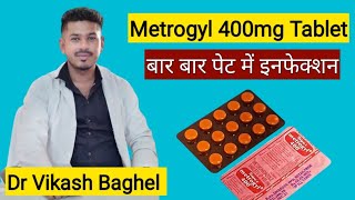 Metrogyl 400 Mg Tablet Kis Kaam Mein Aata Hai  Metrogyl 400 Mg Tablet Ke Fayde  Dr Vikash Baghel [upl. by German194]