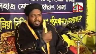 Hazrat Abu Bakr As Siddique bangla sunni waz Allama Hasan Raza Qadri [upl. by Charin1]