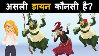 Riya aur खजाने का नक्शा  Part 8   Hindi Paheliyan  Logical Baniya [upl. by Ody623]