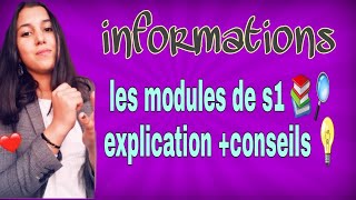 les modules de s1 economie et gestion  explication et conseils 📈 [upl. by Addis]