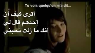 المغنية كارلا بروني أغنية فرنسية مترجمة قال لي أحدهم CarlaBruni Quelquun ma dit LYRICS PAROLES [upl. by Nozicka]