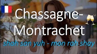 How to Pronounce ChassagneMontrachet Correctly French Wine Pronunciation [upl. by Brnaba]