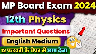 12th Physics Important Question 😍 Mp Board Exam 2024  English Medium [upl. by Hildegard]