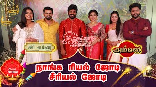 Idayathai Thirudathe vs Abhi Tailor vs Amman Serial  Colors Tamil  Reshma Madan  Hima  Pavithra [upl. by Ecinaj]