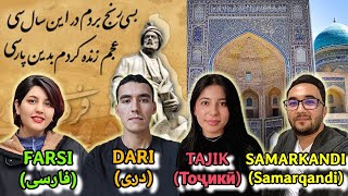 Farsi vs Dari vs Tajik vs Samarkandi Persian Varieties [upl. by Eilrak]