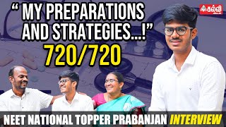 NEET Topper Prabanjan  என் வெற்றிக்கான காரணம் இதுதான்  720720  English Subtitles [upl. by Zielsdorf]