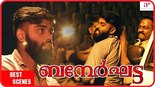 Bannerghatta Movie Scenes  Best Scenes Part 3  Karthik Ramakrishnan  Asha Menon  Anoop  Sunil [upl. by Ahsinhoj]