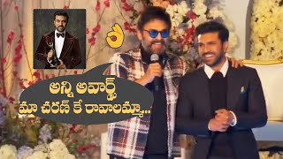 Venkatesh Superb Words About Ram Charan  RRR  HCA Film Awards  Naatu Naatu [upl. by Orelle]