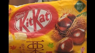 Roasted chestnut KitKats from Japan are heavy [upl. by Eirac]