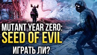 Mutant Year Zero Seed of Evil — Стоит ли играть в DLC [upl. by Terina]