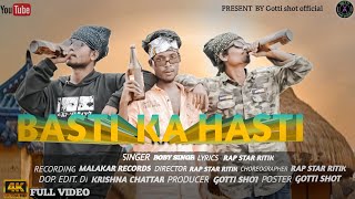 ﻿BASTI KA HASTI  NEW HO MUNDA VIDEO 2024 BOBY SINGH  PRESENT BY GOTTI SHOT OFFICIAL [upl. by Enyahs]