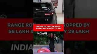 RANGE ROVER PRICE DROP IN INDIA 😱😱🥵🔥🔥 car dailyvlog dailynews scorpio stockmarket trading [upl. by Falk]