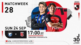 LIVE  Gamba Osaka vs Urawa Reds  Matchweek 28  2023  J1 League [upl. by Anauqaj128]