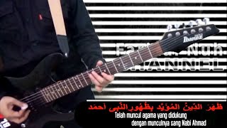 Ya Hanana versi gitar  cover habib syech [upl. by Shawn792]