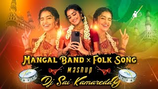 tella tella bangulakada Mangal Band vs Folk songs Mashup  Mix Dj Sai Bolthey  kamareddy MP3 👇 [upl. by Herman]