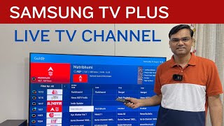 Samsung TV Plus App  Watch live TV channels free in India [upl. by Htiekel]