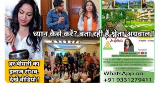 Interview of Shweta Agarwal  Pranic Healer Meditation coach News channel tazakhabartazasamachar [upl. by Airitac]