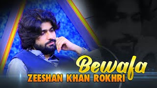 Bewafa  Us Bewafa Meku Jah jah Rulayah  Singer Zeeshan Khan Rokhri  Thats All Folks [upl. by Koch]