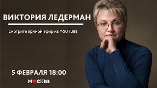 Писательница Виктория Ледерман в книжном магазине «Москва» [upl. by Akehsyt]