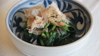 Spinach Ohitashi Recipe  Japanese Cooking 101 [upl. by Aidil]