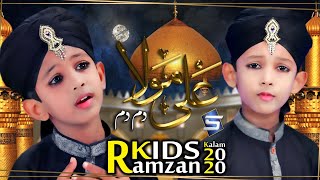 Ali Mola Ali Mola Ali Dam Dam  Ramzan Kids  Tribute Qawwali Of Nusrat Fateh Ali Khan  Studio5 [upl. by Ayal]