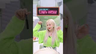 240805 WJSN DAYOUNG GMarket live 우주소녀 다영 G마켓 라이브 quot핫딜임다영 아이돌 뷰티템 맥스클리닉 11 라이브quot [upl. by Spevek990]