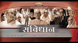 Samvidhaan  Episode 510 [upl. by Maupin510]