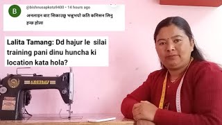 online siali training सिकाउनुपर्छ हुन्छ टेलर कुन ठाउमा हो  sabita siali senter [upl. by Elke85]