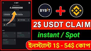 INSTANT 2 USDT  Bybit  Binance offer  Bybit Instant MNT Token  Instant Withdraw [upl. by Atiekan83]