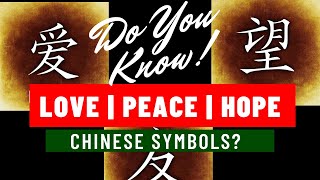 What Are The Different Chinese Symbol For Love Peace And Happiness [upl. by Oech551]