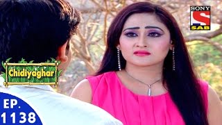 Chidiya Ghar  चिड़िया घर  Episode 1138  6th April 2016 [upl. by Correna]