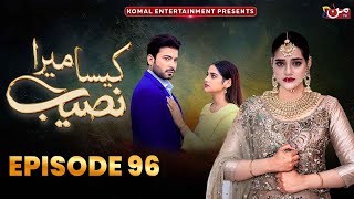 Kaisa Mera Naseeb  Episode 96  Namrah Shahid  Waqas Sattar  MUN TV Pakistan [upl. by Divine]